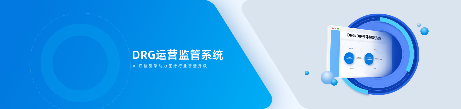 轮播图